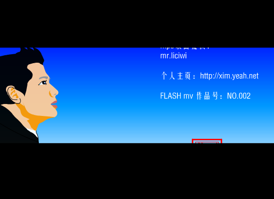 我不是爱过就算的人（夏鸣） 截图 6/8