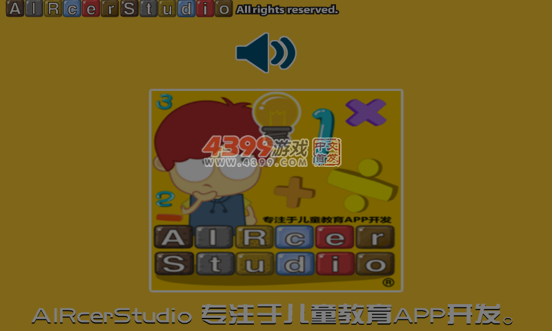 TFBOYS爱钓鱼 截图 6/8