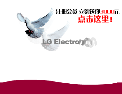LG电子网站广告（aron） 截图 5/8