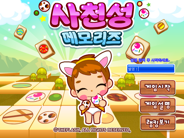 Q4SA-MJND-4AR3 截图 2/2