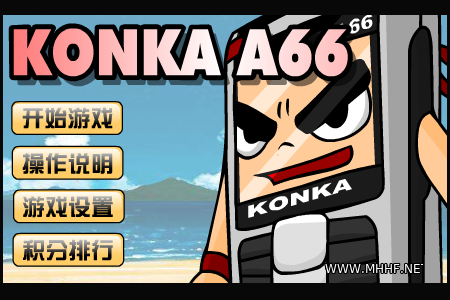 手机英雄 截图 5/8