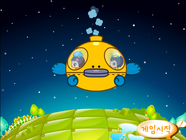 可爱星球保卫战 截图 3/8