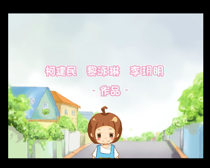 猫的眷恋（bulin007） 截图 1/8
