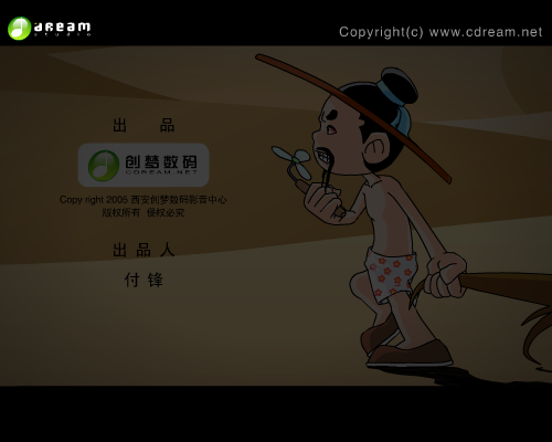 长安乱第一集（下）（创梦数码） 截图 1/8