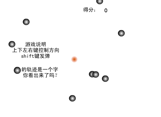 偶的第一个作品 截图 4/8