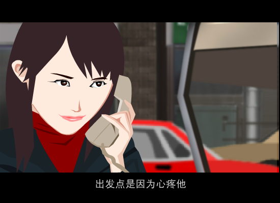 成全 截图 3