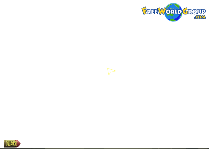 第一次世界大战 截图 6/8