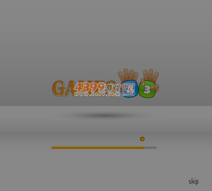 甄传 截图 4/8