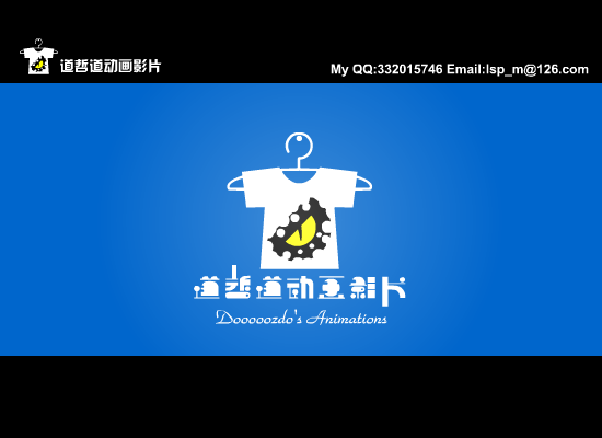 王者至尊（道哲道） 截图 5/7