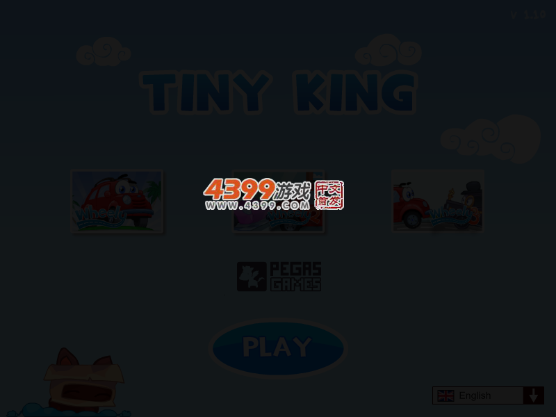 小国王寻糕记 截图 5/8