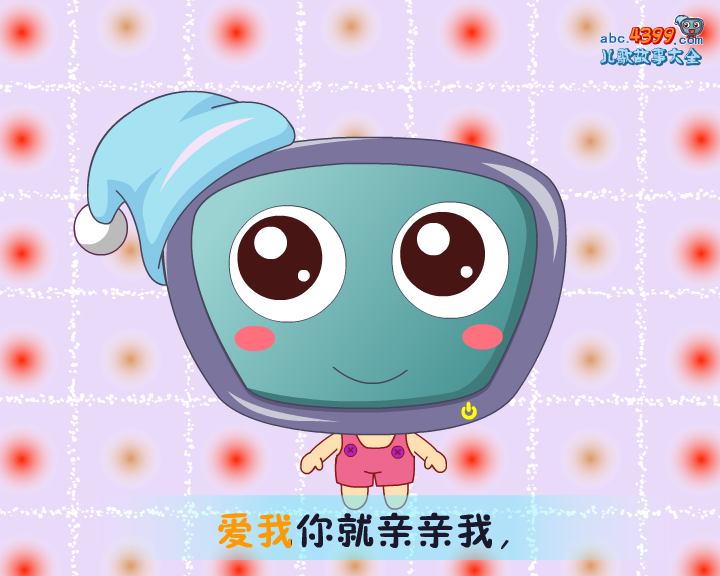 爱我你就抱抱我 截图 6/8