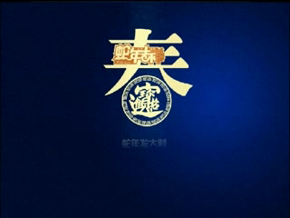公司新年贺卡（yiwen__zhang） 截图 7/8
