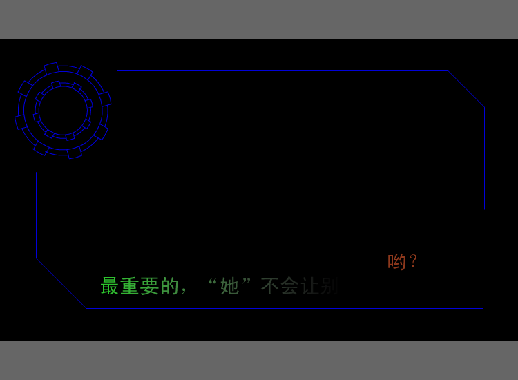 她是谁？—SONY广告（豆芽） 截图 7/8