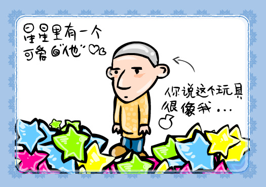 暗示 截图 5/8