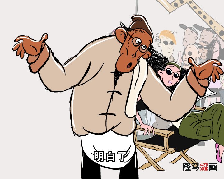 乡长与八路3（隆马动画） 截图 4/8