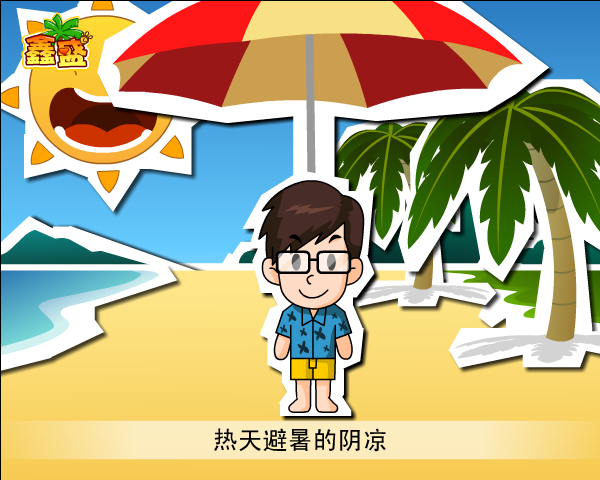 平安鑫盛终身寿险（分红型）（平安人寿） 截图 5/8
