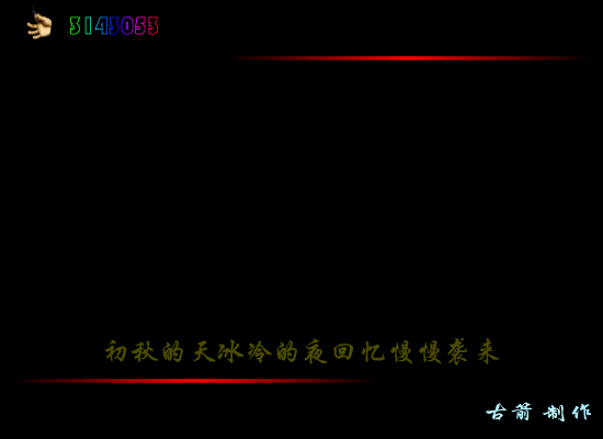 秋天不回来 截图 2/8