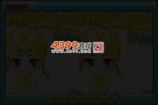樱宝宝超市-找茬版 截图 5/7