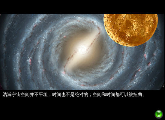 胡侦探传说之迷离异次元（whoisyoung） 截图 8/8