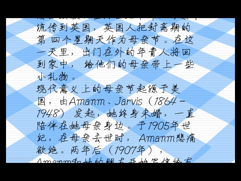 5_14送给妈妈（Stewove） 截图 5/8