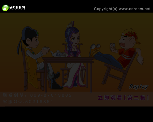 我爷见过皇上的面（创梦数码） 截图 7/8