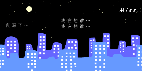 一个人的夜 截图 2