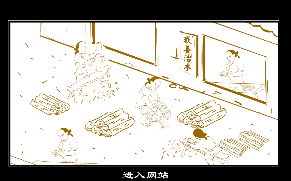 谭木匠（HEROIRIS） 截图 4/5