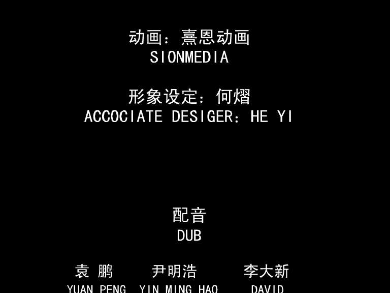 《伊索寓言》之热恋的狮子（下）（SION） 截图 4/8
