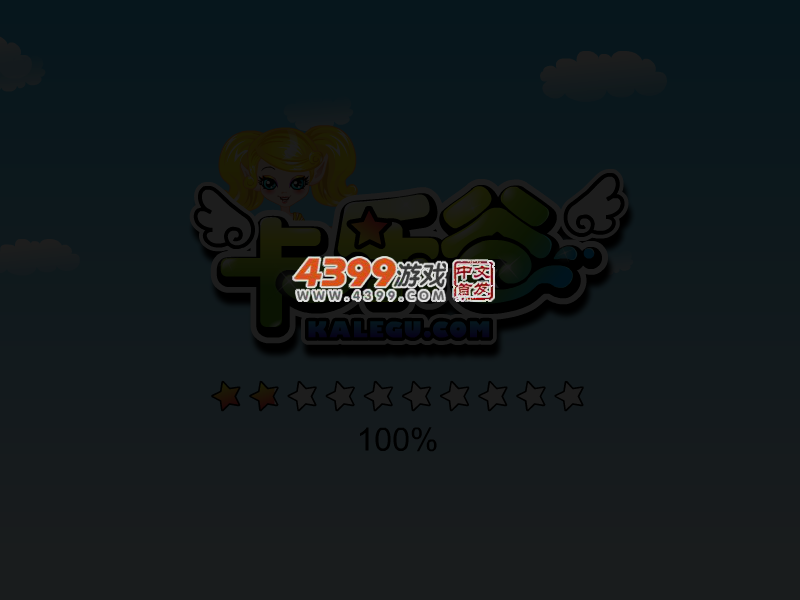 法国时尚装扮 截图 3/8