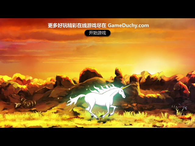 冰火人之战修改版 截图 6/8