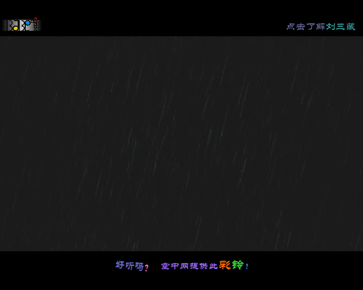 山景（曾途） 截图 6/8