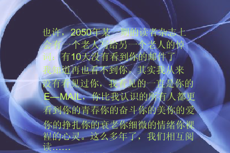 念亲恩[陈百强]（小鹂） 截图 6/6