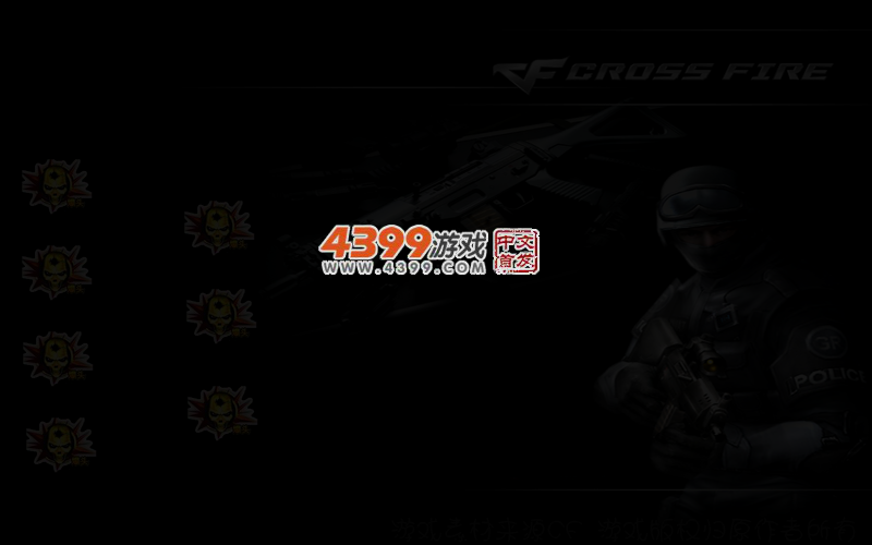 火线勇士 截图 3/5