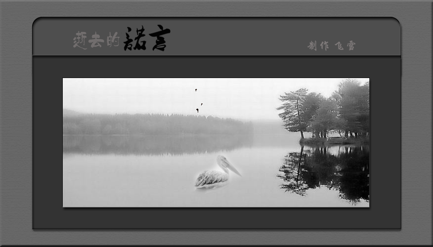 诺言（yt005） 截图 5/8