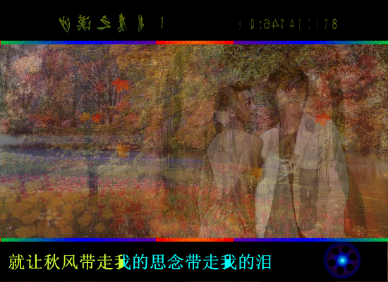 秋天不回来（沙漠之鹰） 截图 6/8