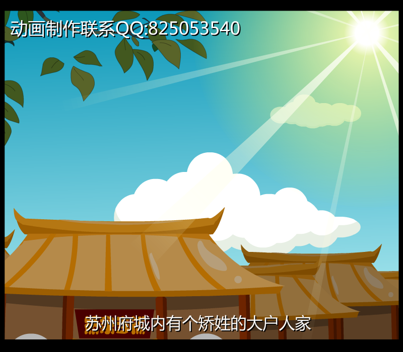 为富不仁（感叹号_root） 截图 2/5