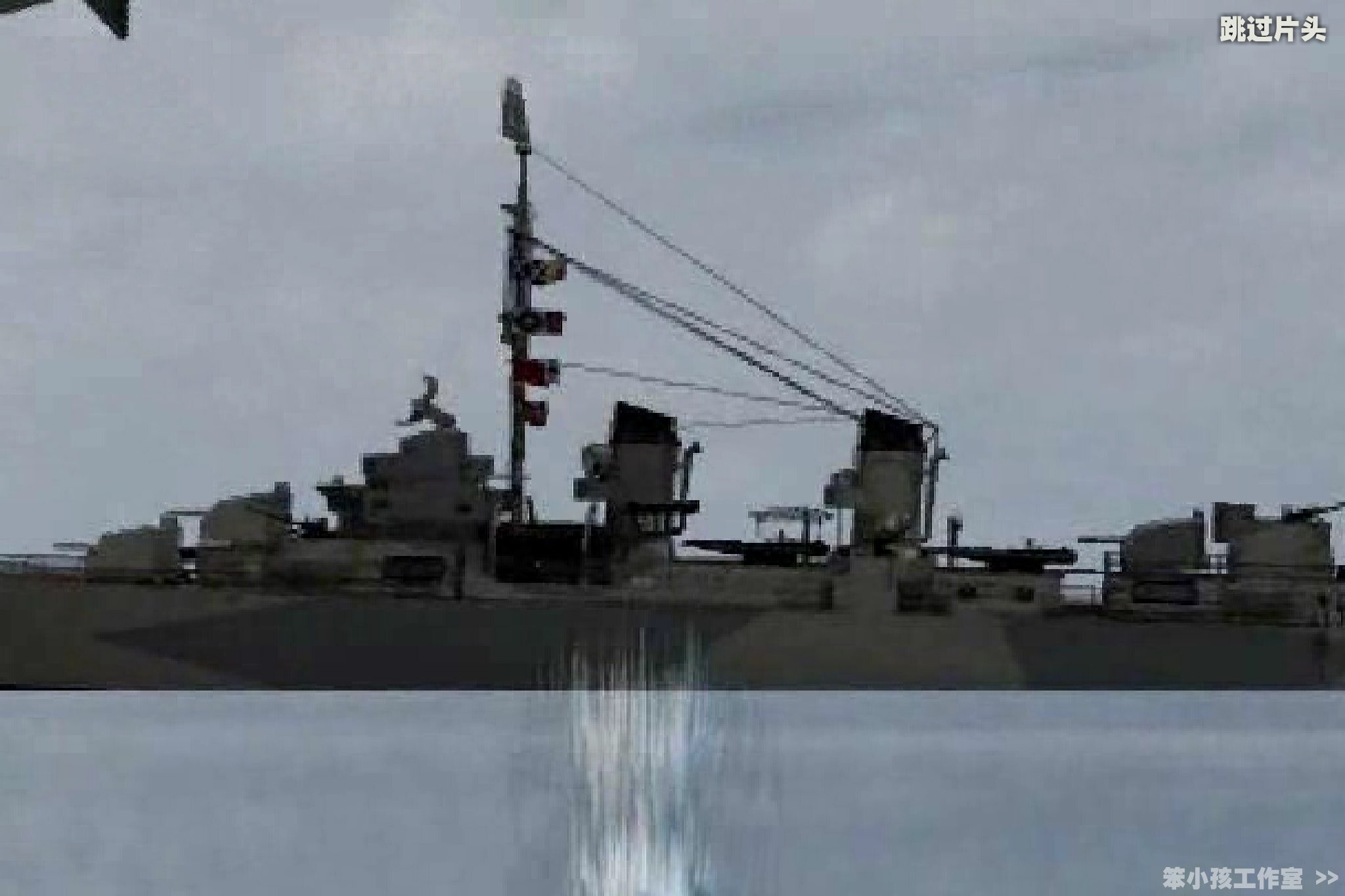 珍珠港1941 V3D（y-two） 截图 5/8