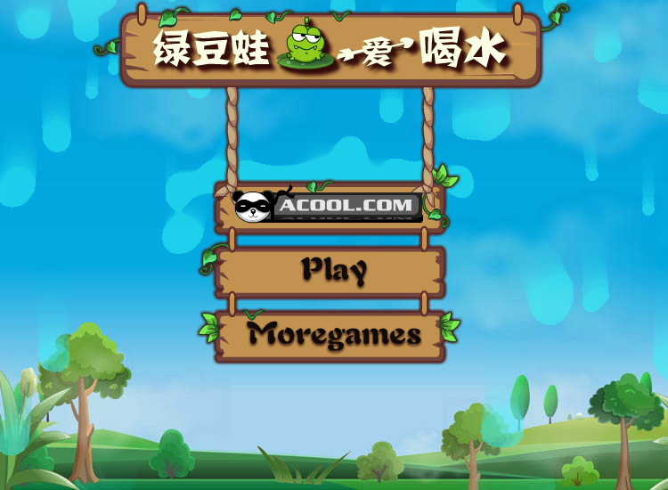 绿豆蛙爱喝水中文版 截图 3/8
