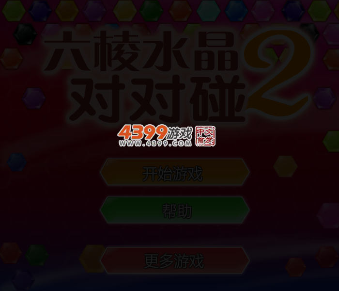宝石连连看2 截图 3/6