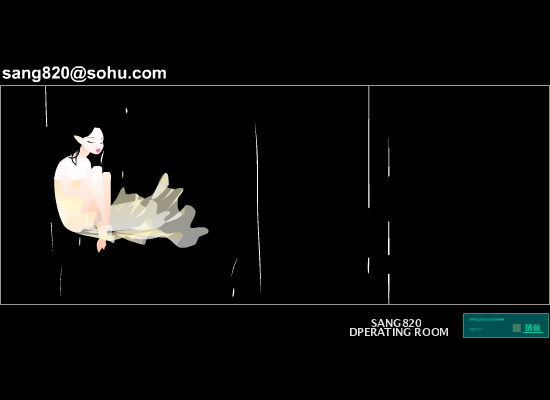 8月8日 我们（sang820） 截图 4/8