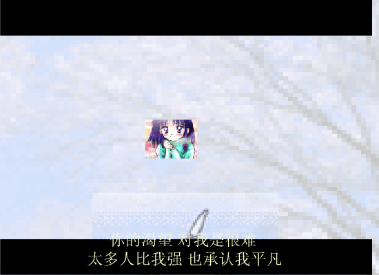 女人不该让男人太累[陈小春]（卞军） 截图 7/8