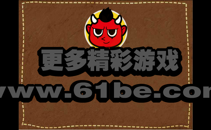 奥比泡泡龙 截图 6/7