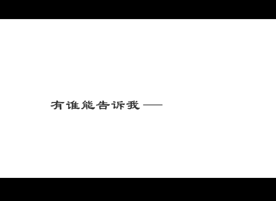 战神③（雪夜飞扬） 截图 1/8