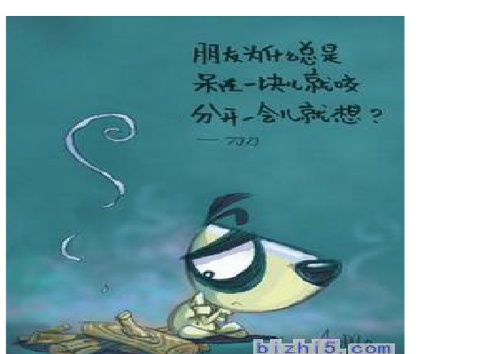 共同的纪念 截图 1
