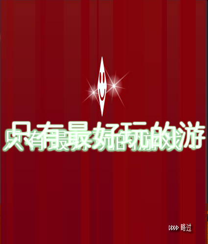 俄罗斯叠叠高 截图 3/8