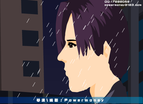 除此之外（powermoney） 截图 4/8