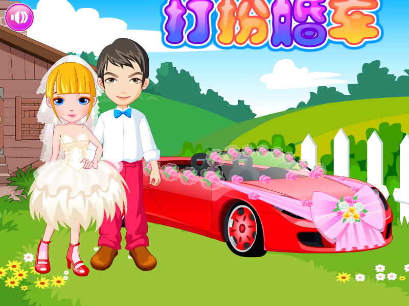 婚礼礼车 截图 5/8