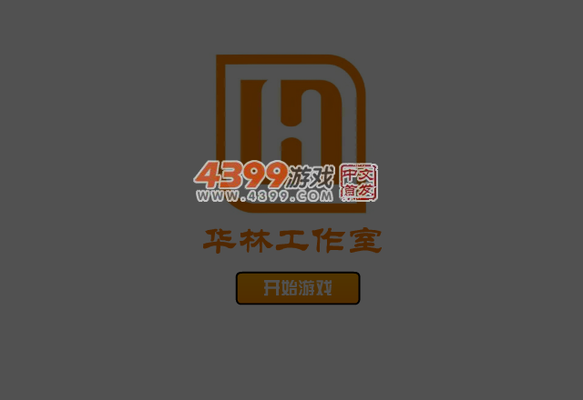 WPYX-K42Q-FH1P 截图 4/5
