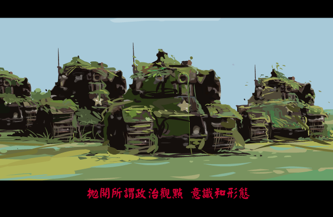 台湾 我的兄弟(新版)（曾途） 截图 6/8
