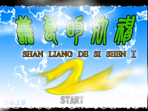 A6QE-J4CA-2YCY 截图 7/8